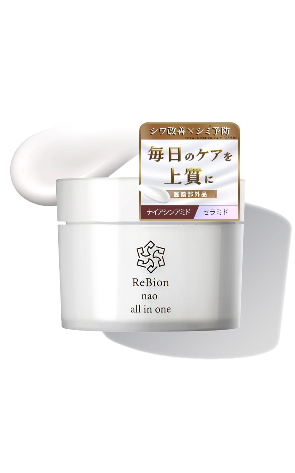 Amazon.co.jp: 【ReBion公式】薬用オールインワンジェル｜シワ改善