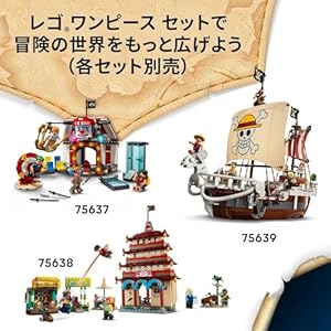 Amazon.co.jp - レゴ® ワンピース フーシャ村 75636