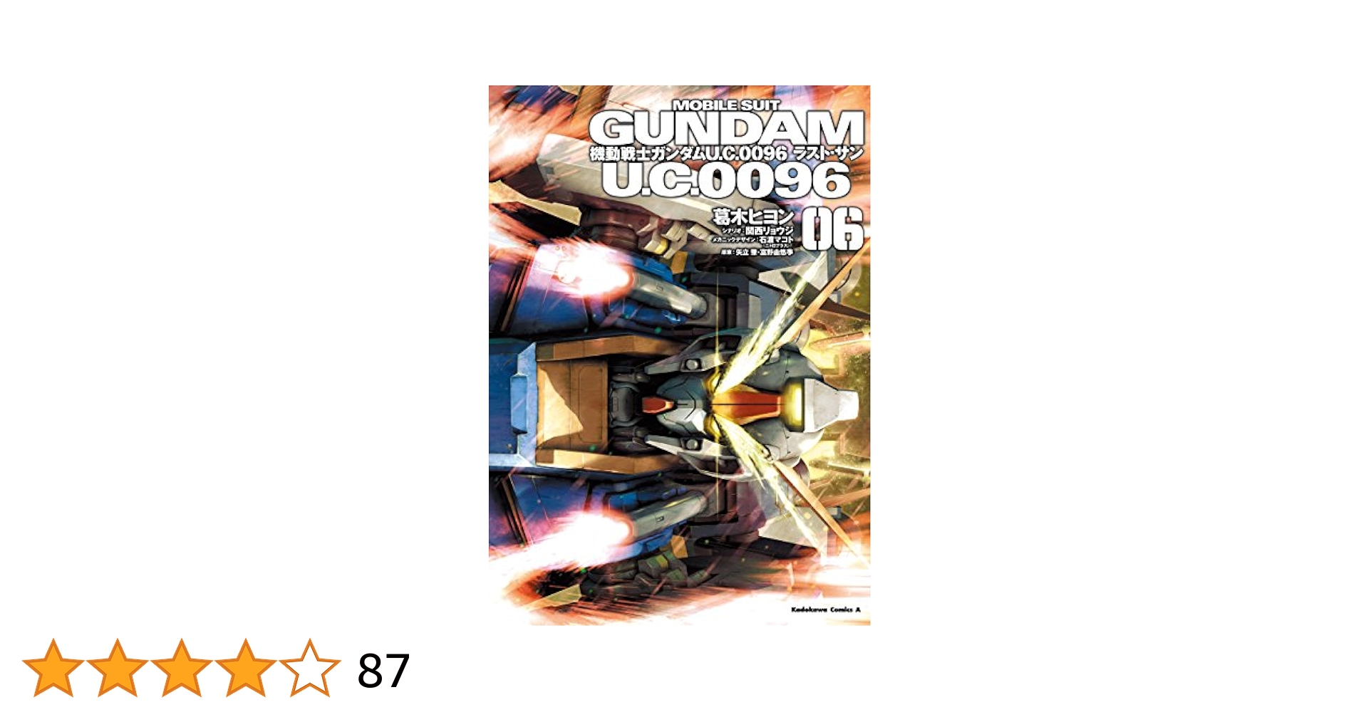 GA JAPAN 96-101  2009年全巻6冊セット Genki Japanese Readers Box 1 - L1 / L6 - ISBN:9784789018319