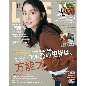 WeAr global magazine11日本語版 大型本 ファッション雑誌 WeAr global magazine11日本語版 大型本 ファッション雑誌 WeAr