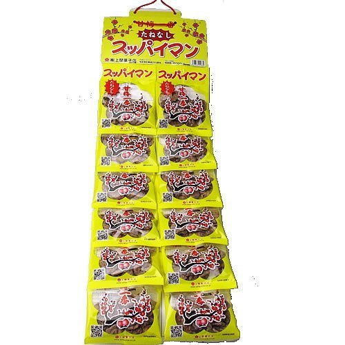 上間菓子店 スッパイマン 甘梅一番たねなし