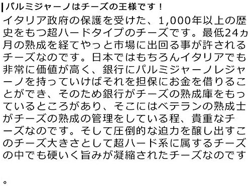 Amazon ザネッティ社 1kgブロック パルミジャーノ レッジャーノ 24ヶ月熟成dop Parmigiano Reggiano Cheese チーズ ハイ食材室 ナチュラルチーズ 通販