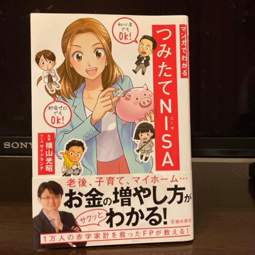 �݂���NISA ���R������