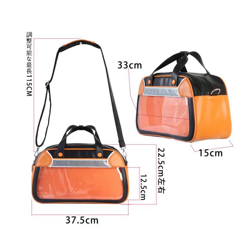 ハイキュー　二口　痛バッグ 71ac9ZvvEEL._UF350,350_QL50_.jpg