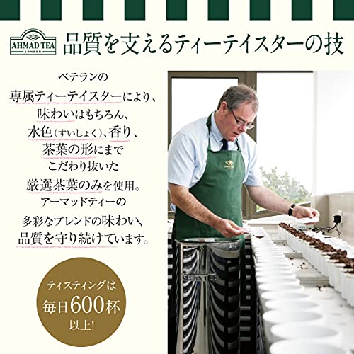 AHMAD TEA セイロン 茶葉 200g 缶