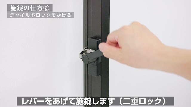 防災、セキュリティ 【左勝手用（グレー）】業界初！チャイルドロック 