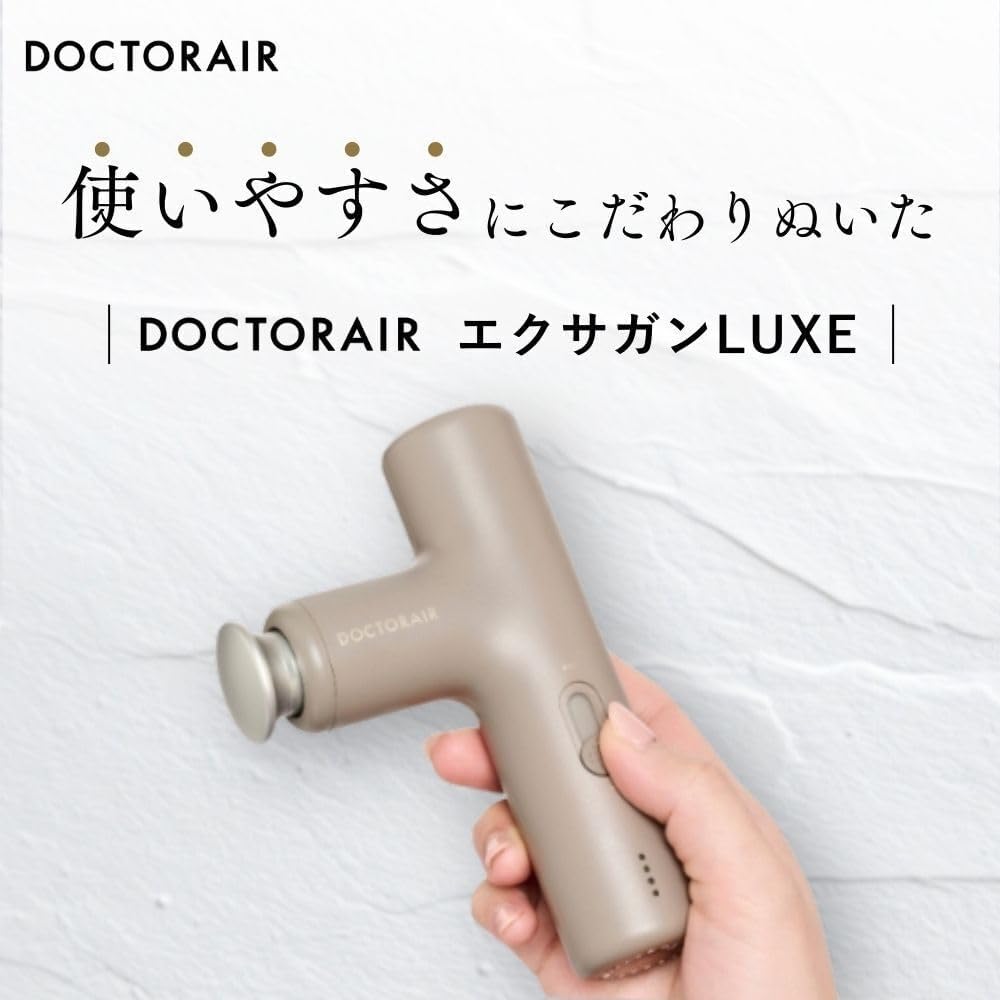 Amazon | 【母の日に健康を贈ろう】ドクターエア 公式ストア