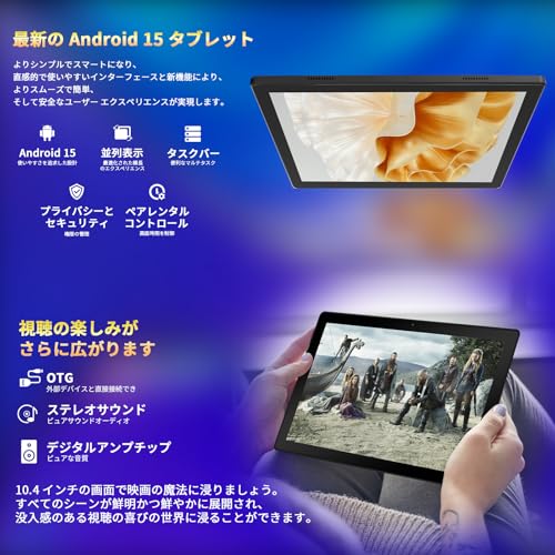 HiGrace - タブレット 10インチ - HiGrace android 15 タブレット