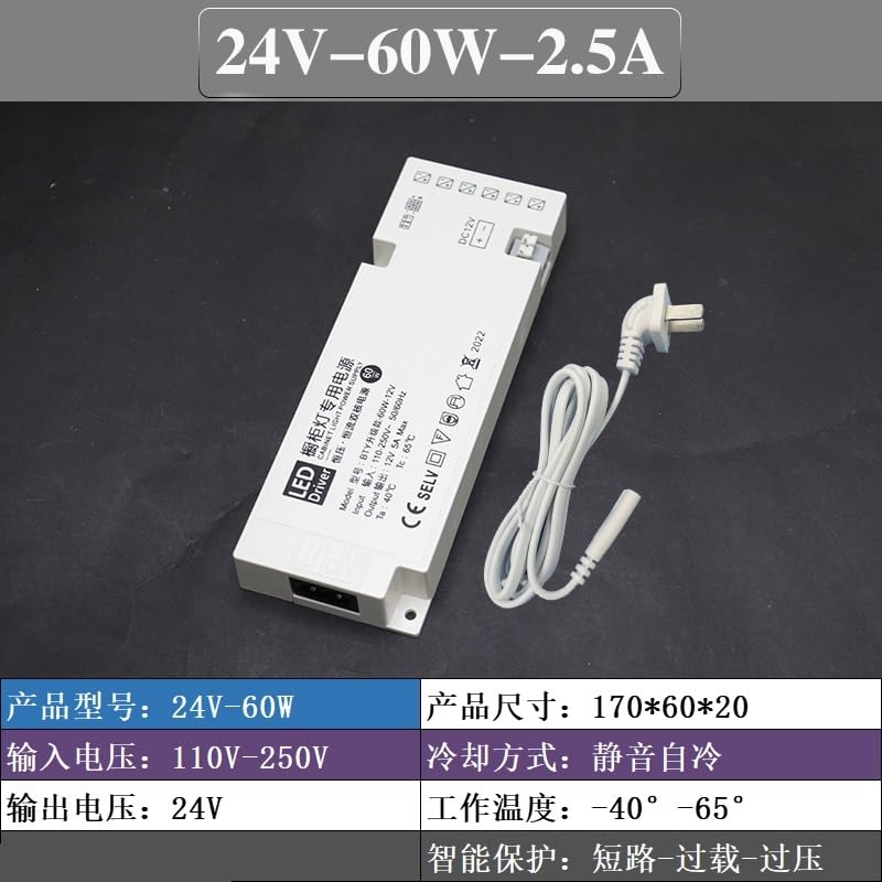 220V to 12v24v Low Voltage Cabinet Light Switch Power Supply Wine Cabinet Wardrobe Home Decoration led 6 Ports + 1.5m Power Cord(24V-60W)