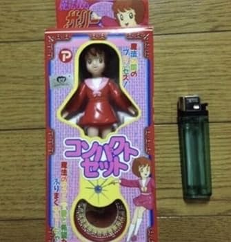 Amazon.co.jp: 魔法使いサリー サリーちゃん コンパクトセット