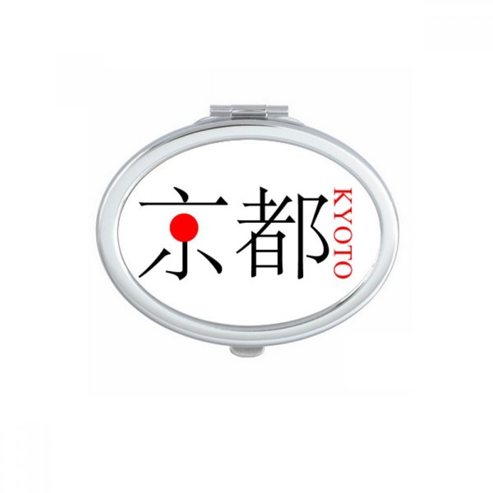 Miroir japonais compact soleil rouge mignon cadeau ovale de poche fait à la main