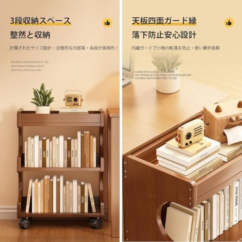 キッチンワゴン 収納カート 収納ラック 移動式 木製 バスケットラック キャスター付きワゴン 茶色 隙間収納 幅50cm 居間 リビング 台所 洗面所 3段 [3]