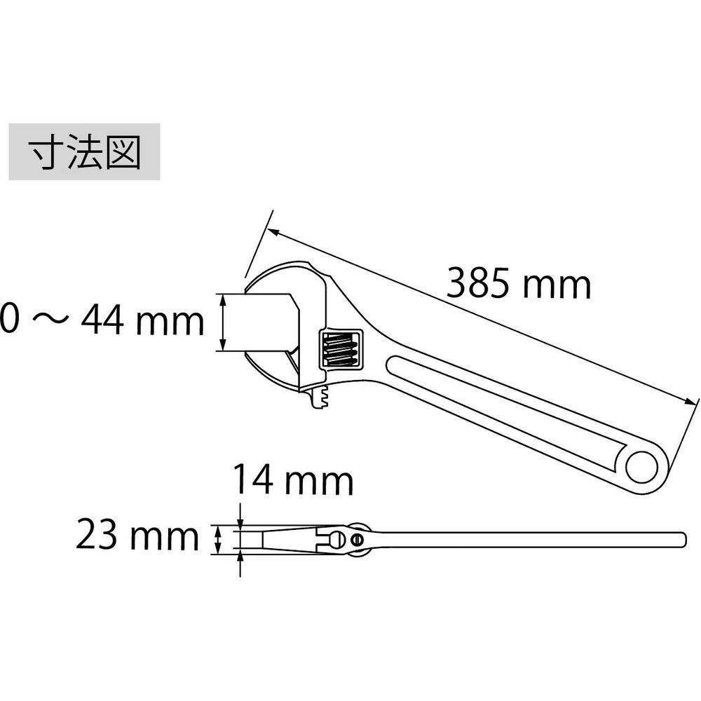 M375 (EM - 375) 375 mm