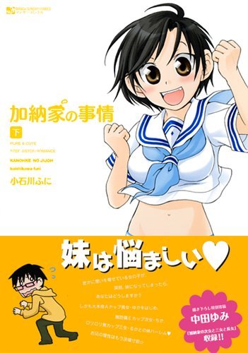 Amazon.co.jp: 小石川 ふに: 本、バイオグラフィー、最新