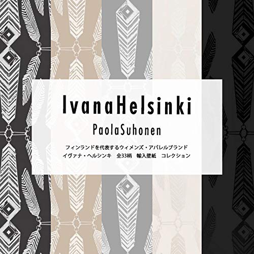 Amazon | IvanaHelsinki wallpaper イヴァナヘルシンキ 輸入壁紙