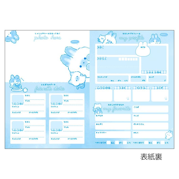 Amazon | クーリア リンクフレンズ 自由帳 うさぎ 800469 クーリア