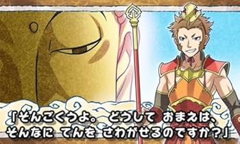 Amazon.co.jp: 子供に安心して与えられるゲームシリーズ世界名作