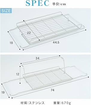 Amazon｜【mochizukistore】水切りラック シンク上 シンク横