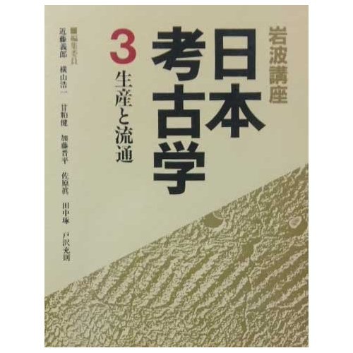 【アンティーク古書】昭和32年11月15日初版発行 日本文法講座 1.総論 アンティーク古書】昭和32年11月15日初版発行 日本文法講座 1.総論