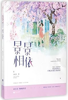 Paperback Poisoned by You (Chinese Edition) [Chinese] Book