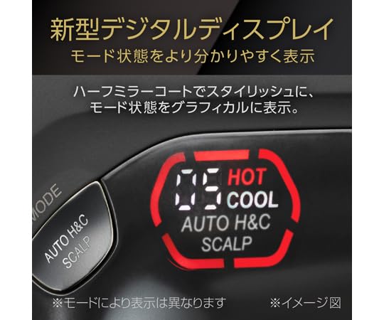 コイズミ KHDW990K ブラック MONSTER ダブルファン ドライヤー Amazon | コイズミ KHDW990K ブラック MONSTER [ダブルファン