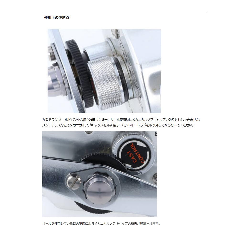 Amazon | Avail(アベイル) sd_btm1l_blk 丸型ドラグ バンタム100用