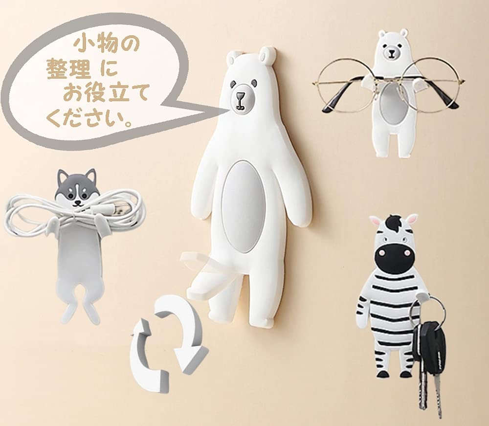 メガネ 掛け 壁