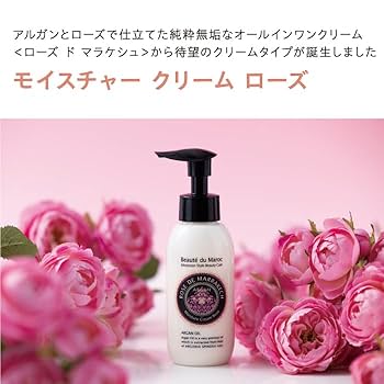 Amazon | ローズ ド マラケシュ モイスチャー クリーム ローズ