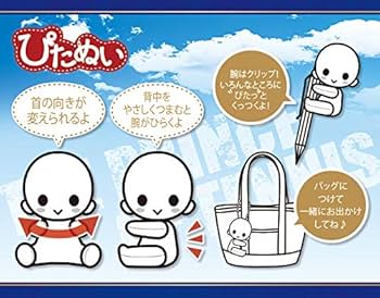 テニスの王子様 ぬいぐるみセット 幸村精市 新テニスの王子様』おきがえぬいぐるみといっしょセット第3弾（E