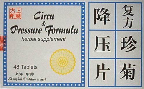 Circu & Pressure Formula Herbal Supplement