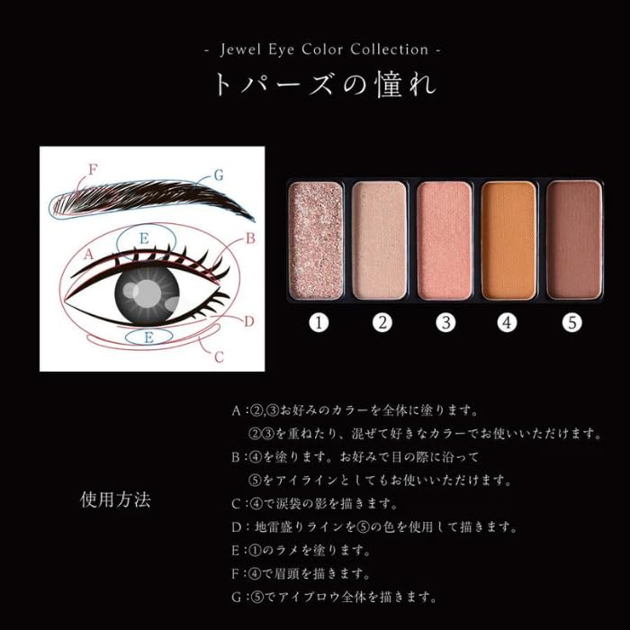 Amazon.co.jp: アルミュージュ【Armuje】ジュエルアイカラー