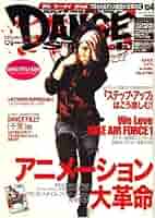 DANCESTYLE 2006年 4月号 DANCESTYLE 2006年 4月号