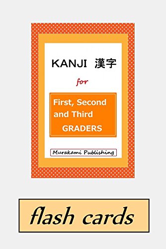  KANJI 漢字 for First, Second and Third Graders Flash Cards (English Edition) PDF Ebook En Ligne