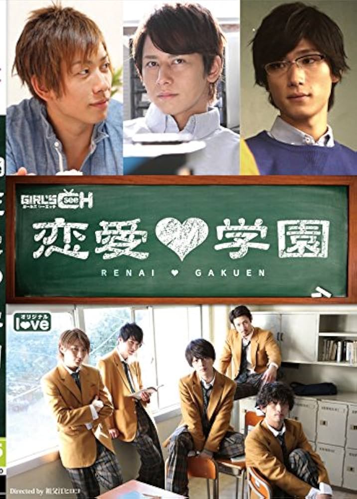 学園　恋愛　ドラマ　映画　DVD boxまとめ売り 911AHWQbijL._UF350,350_QL50_.jpg