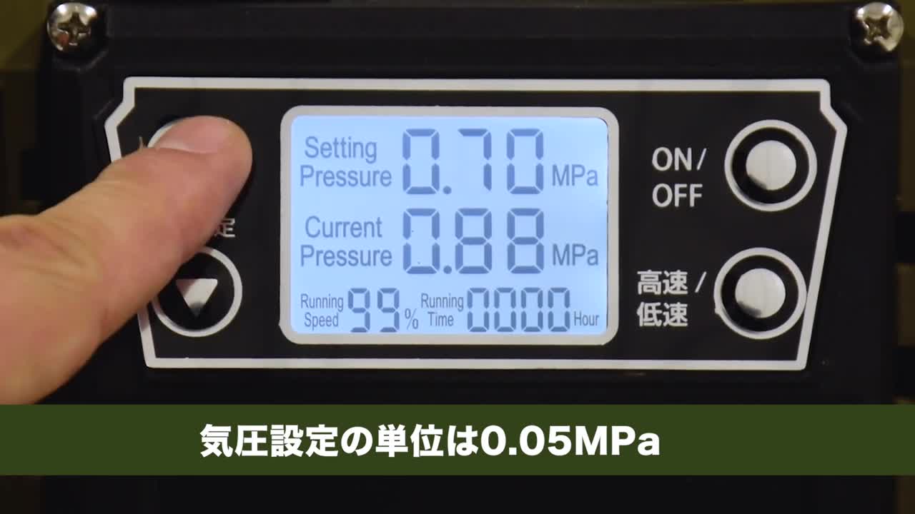 HAIGE エアーコンプレッサー 100V 5Lタンク 静音 AC電源/バッテリー式