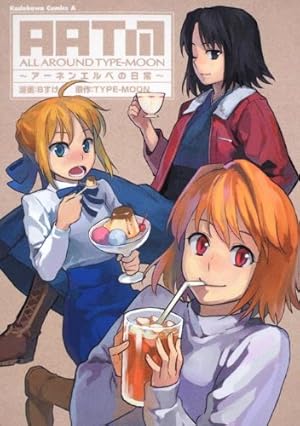 Amazon.co.jp: まほうつかいの箱 スターリット・マーマレード