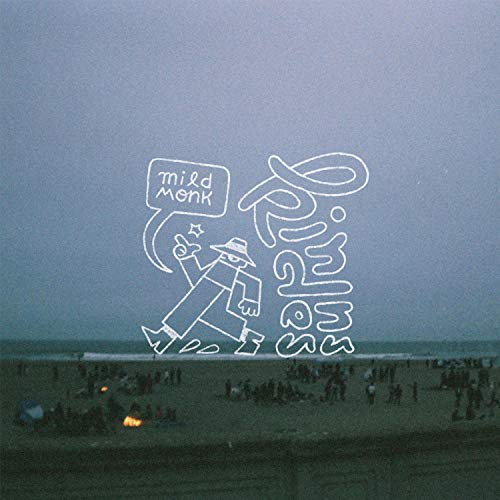 Play Kindness By Mild Monk On Amazon Music