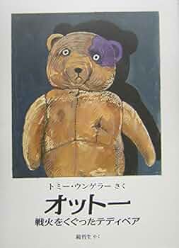 ラスト8/17迄　ヴィンテージ　テディベア　ペディグリー　絵本に出てきそうなくま 51yKBs5GVqL._UF350,350_QL50_.jpg