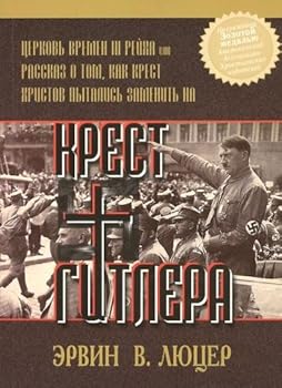 Paperback Krest Gitlera Book