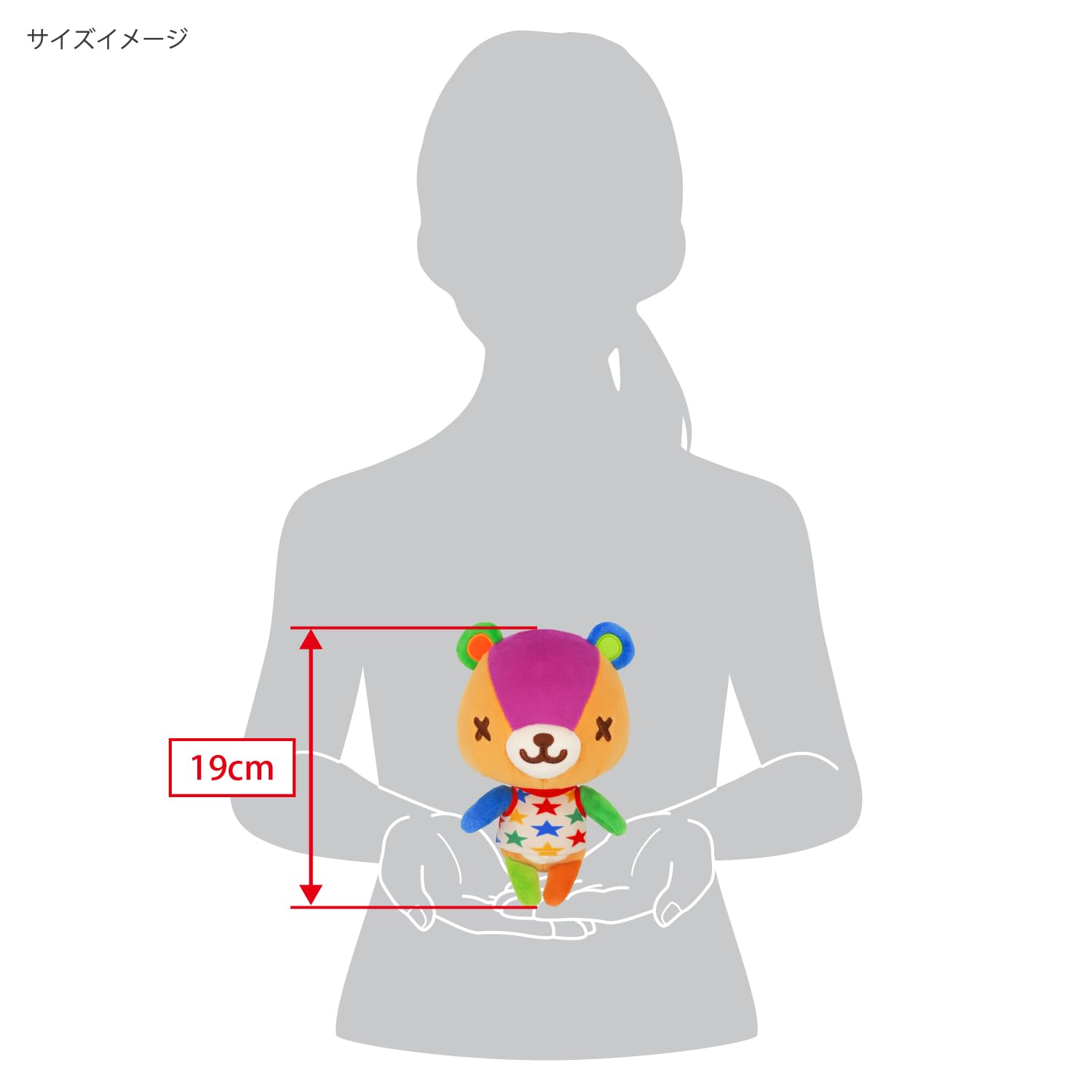 Amazon.co.jp: 三英貿易(Sanei Boeki) どうぶつの森 ALL STAR