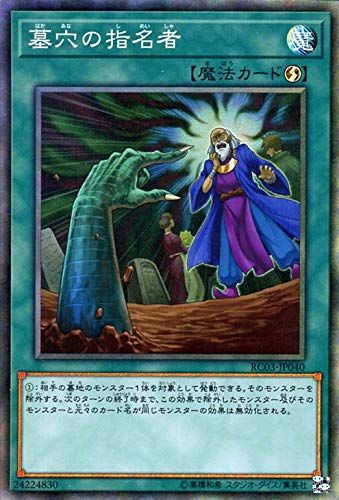 遊戯王 OCG レアリティコレクション プレミアムゴールド 6box Amazon.co.jp: 遊戯王OCG デュエルモンスターズ RARITY