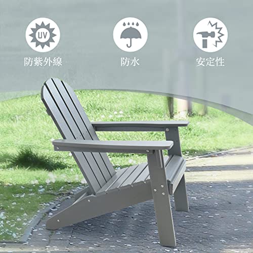 Alebert ガーデンチェア アディロンダックチェア アウトドアチェア リクライニングチェア 防水 耐候性 屋外 庭 プールサイド 組立簡単 おしゃれ 6枚目