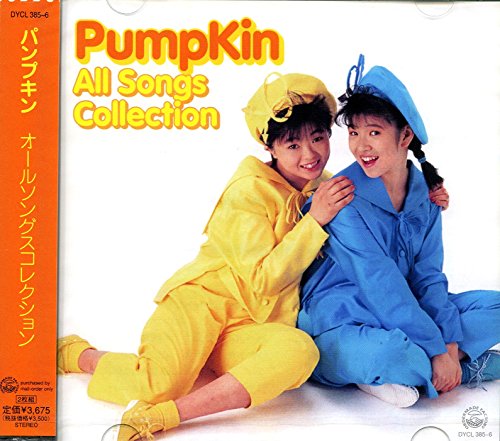 Pumpkin エルとプルー High Da のブログ