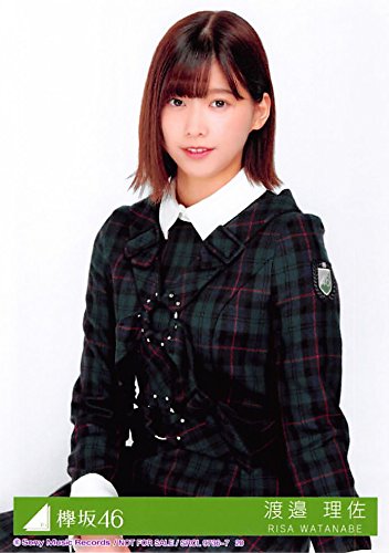 Amazon.co.jp: 【渡邉理佐】 公式生写真 欅坂46 ガラスを割れ! 封入  