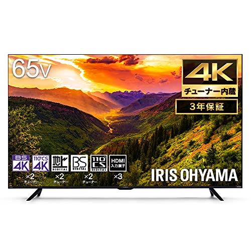 Amazon | アイリスオーヤマ 65V型 4Kチューナー内蔵 液晶 テレビ