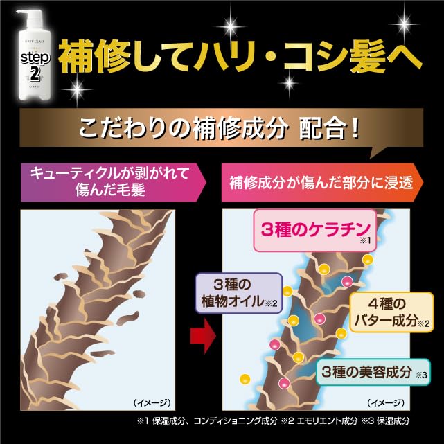 Amazon | G.H.S(ジーエイチエス）【WEB限定品】ファーストクラス