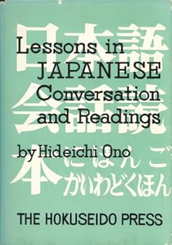 Hardcover LESSONS IN JAPANESE CONVERSATION AND READINGS Senior Course of Ono Japanese Class Book