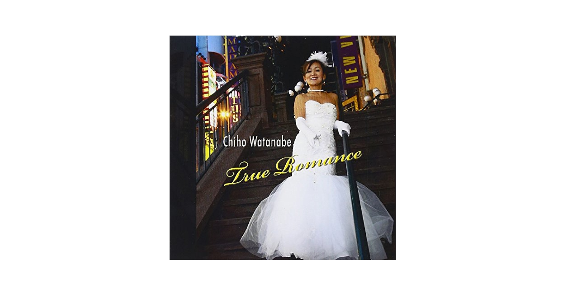 Amazon.co.jp: True Romance: ミュージック