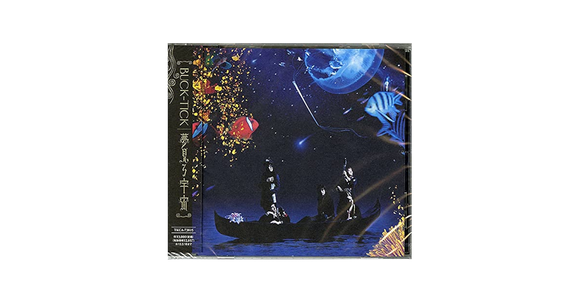 BUCK-TICK 形而上 流星 ［CD+Blu-ray Disc］ 71icq-xe2YL._SY200_QL15_.jpg