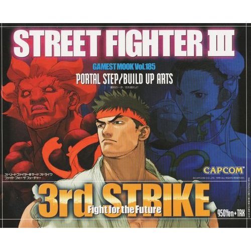 新装版 ストリートファイター 3冊 セット 新装版 ストリートファイター 3冊 セット Amazon.co.jp
